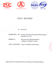 格林雅燃燒性能檢驗(yàn)報告(英)