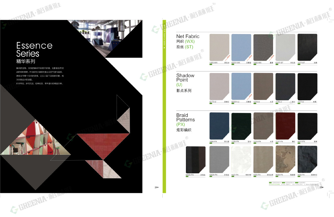 16年版影點(diǎn)防火裝飾板色卡 16年版影點(diǎn)防火裝飾板色卡