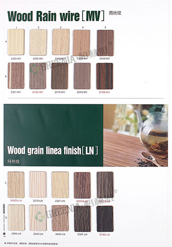 雨絲紋、纖絲紋防火飾面板色卡